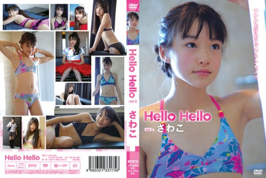 Sawako � Hello Hello Vol.3