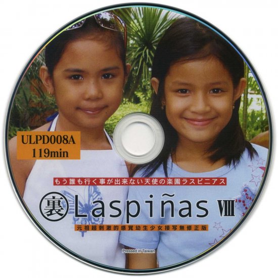 Laspiñas Ⅷ - Marika Tachibana